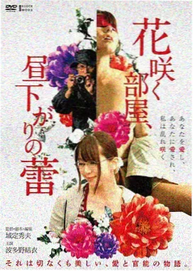 欧美成年人在线观看 暗夜行者