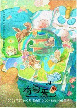 欧美成年人在线观看 星光童话