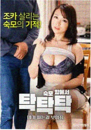 欧美剧集 都市律动